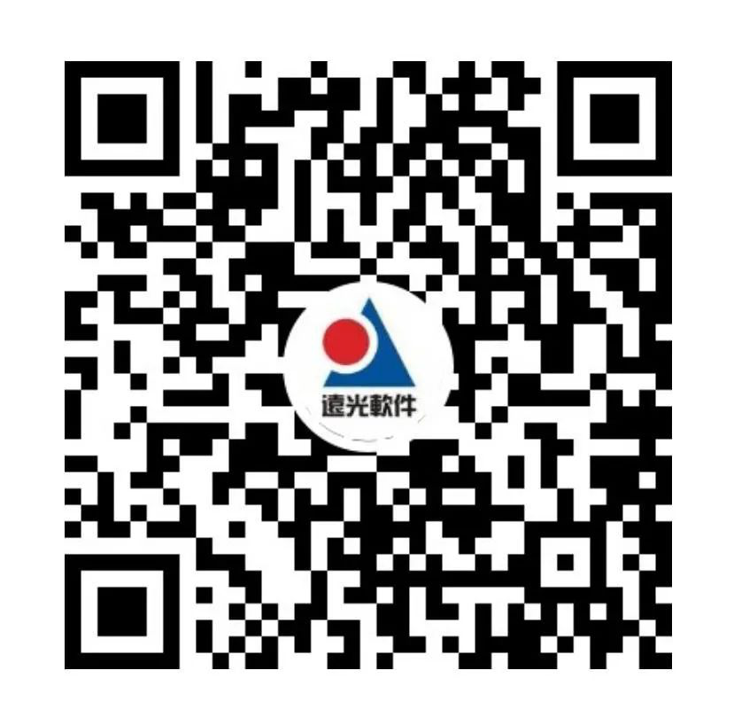 远光软件智能硬件设计研发生产一体化成果发布会即将开启