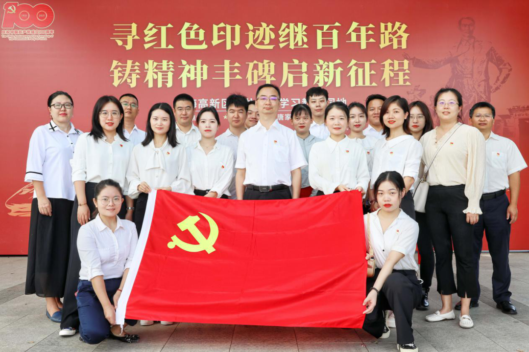 远光软件开展主题党日活动