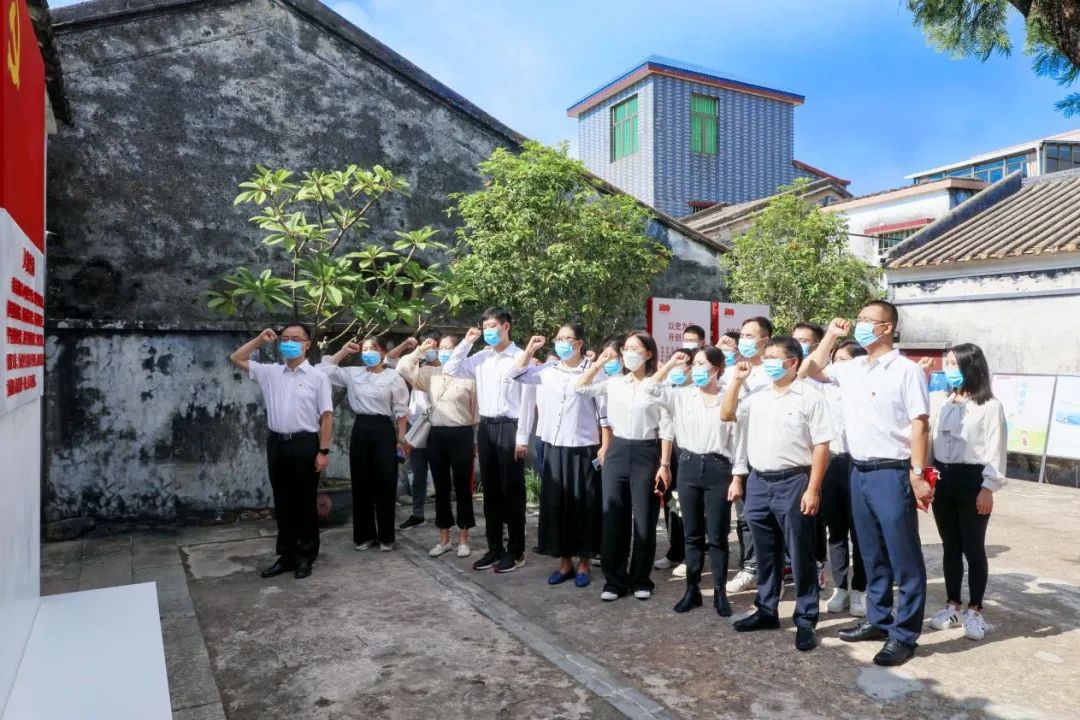 远光软件开展主题党日活动