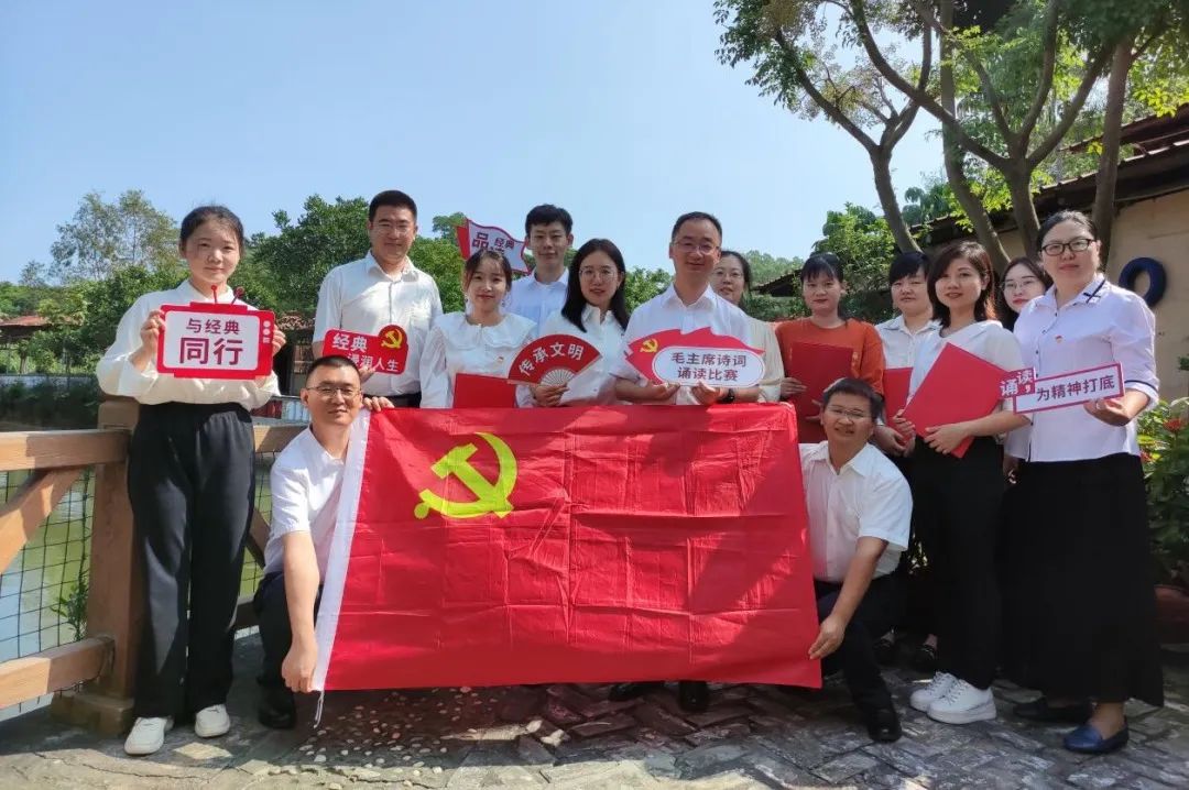 远光软件开展主题党日活动