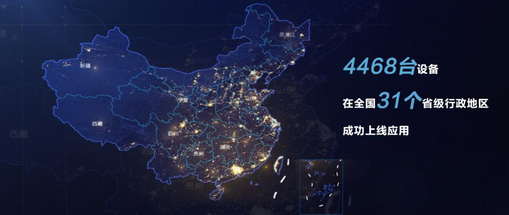 创万象·智无界 | 远光软件智能硬件成果发布会圆满落幕