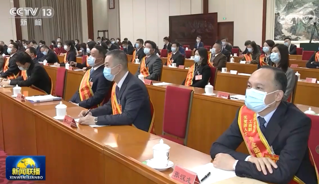 远光软件董事长陈利浩荣获“各民主党派、工商联、无党派人士为全面建成小康社会作贡献”先进个人