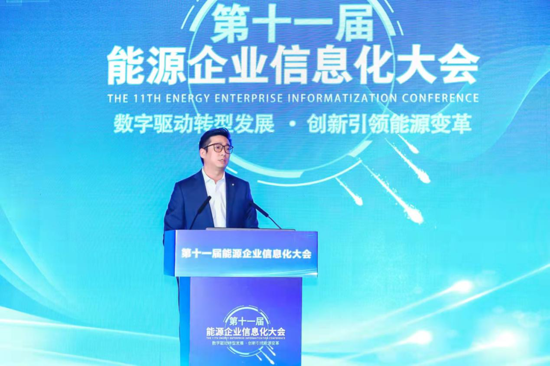 远光软件副总裁曾增:YG-DAP助推企业数字化转型升级