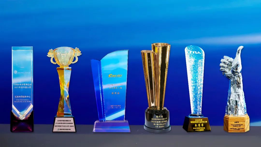 年度热词盘点 | 请回答2021 @远光软件