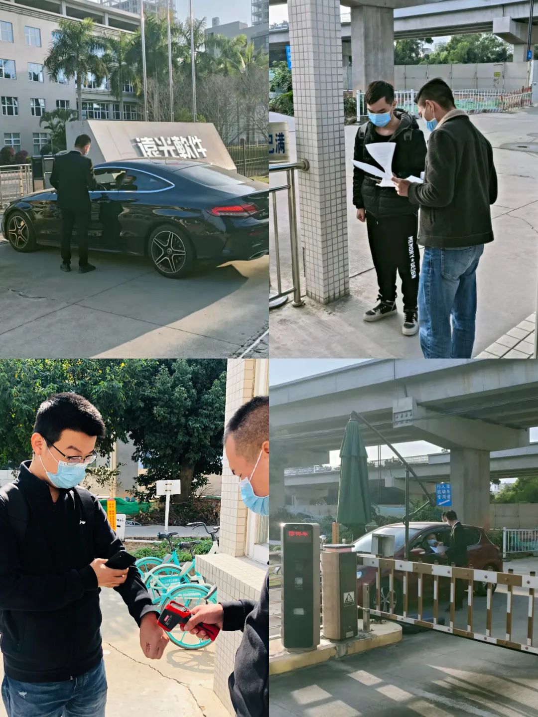 携手战“疫”，远光在行动