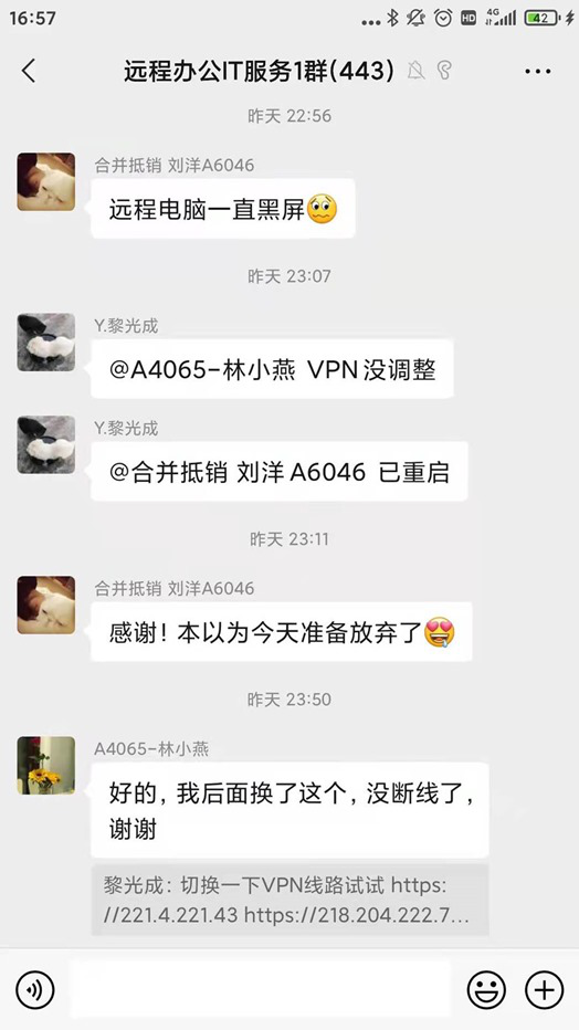 携手战“疫”，远光在行动