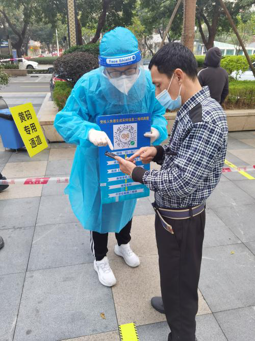 携手战“疫”，远光在行动