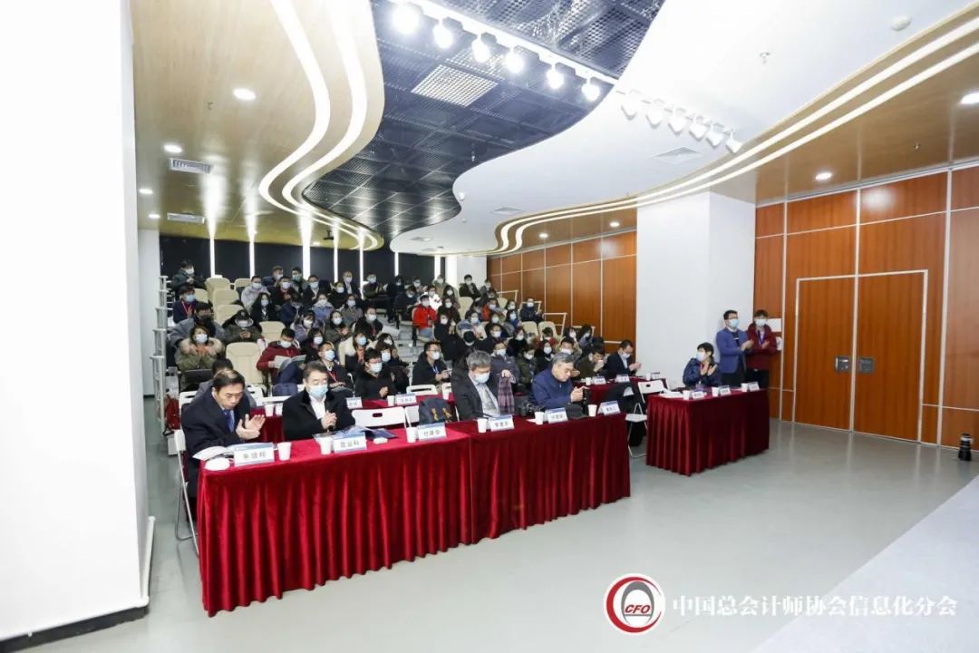 聚焦智能财务技术创新 远光软件解读财务数字化