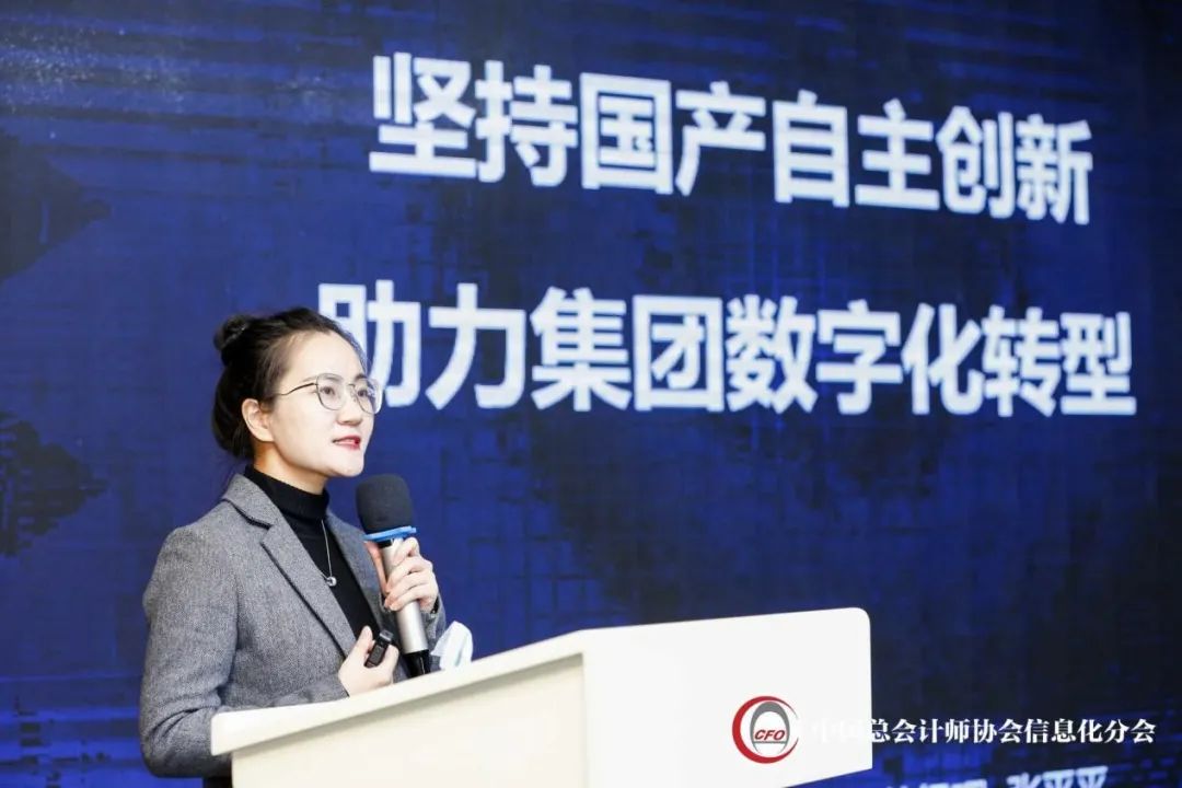 聚焦智能财务技术创新 远光软件解读财务数字化