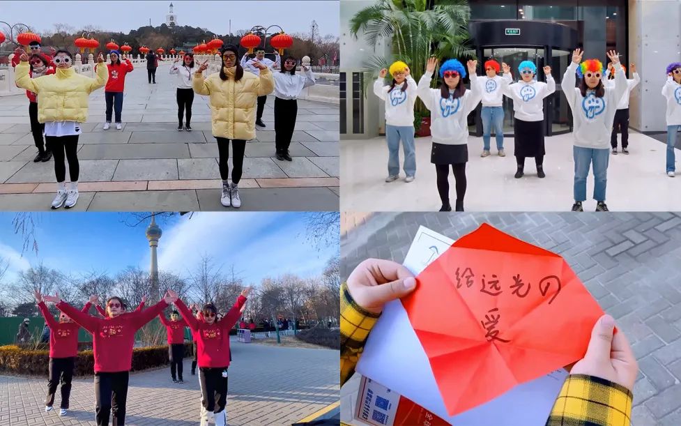 新·合力·成长——2022远光软件先进表彰暨迎春晚会圆满落幕