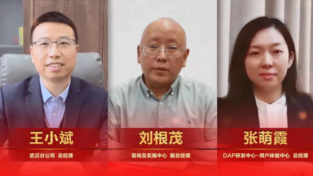 新·合力·成长——2022远光软件先进表彰暨迎春晚会圆满落幕