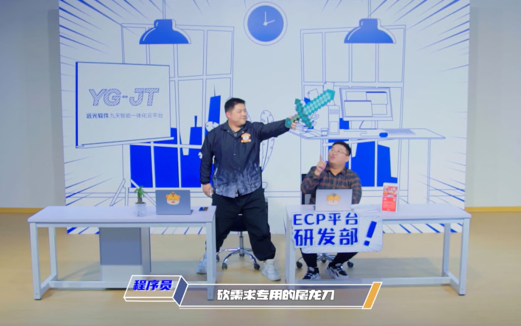 新·合力·成长——2022远光软件先进表彰暨迎春晚会圆满落幕