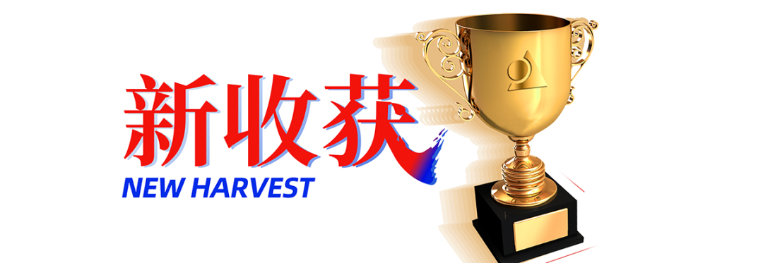 2020年，远光软件的五个“新”