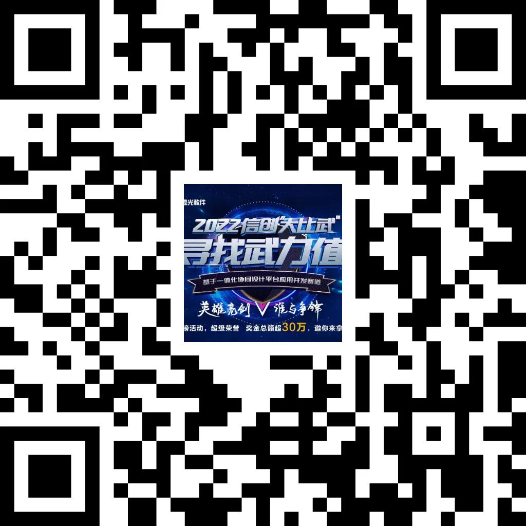 全民出击「寻找武力值」,大奖等你拿!