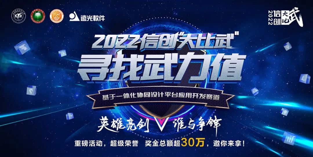 全民出击「寻找武力值」,大奖等你拿!