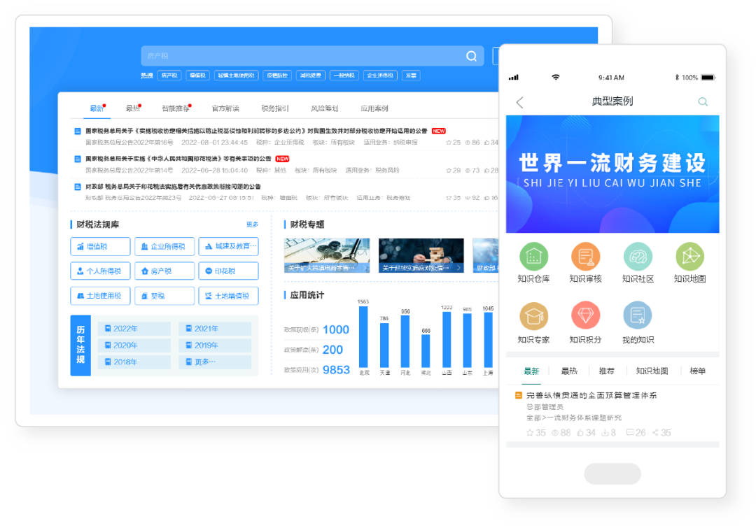 知识就是力量！企业怎样做知识管理，能把核心竞争力拉满？