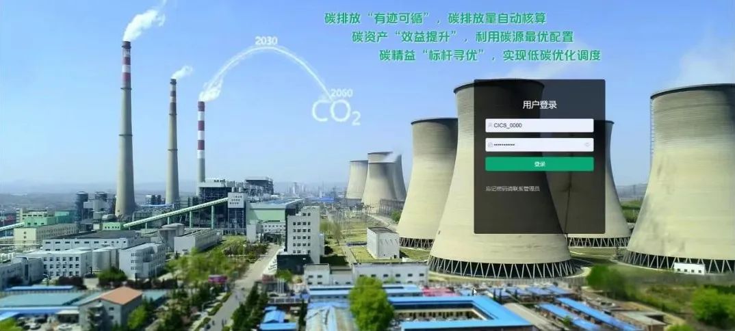 十年来我国碳排放强度下降34.4%，企业低碳减排能否更精益？