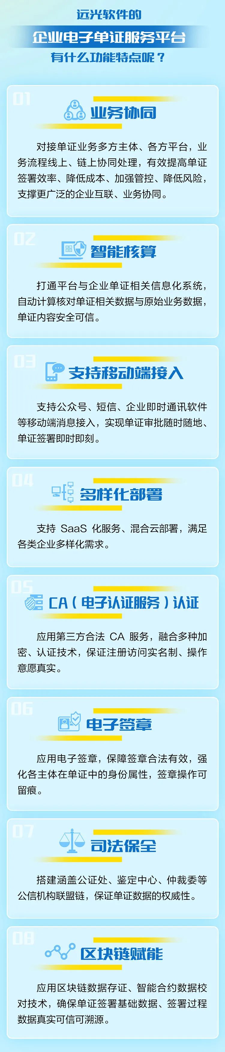 财务小王和审计小杨已经一周没加班了，原因竟然是......