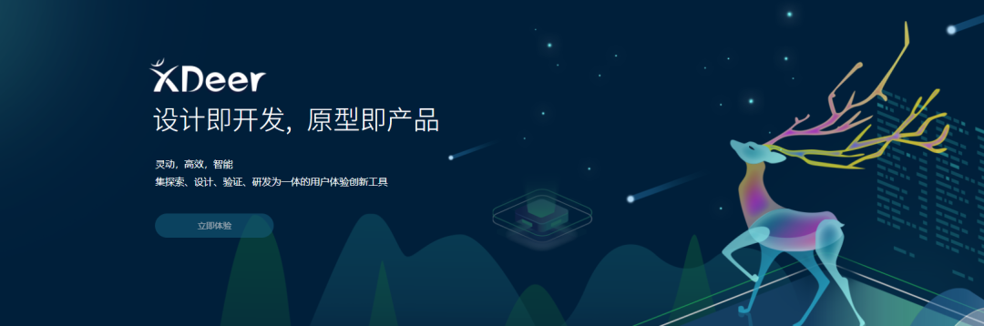 远光天鹿荣获“省长杯”工业设计大赛两项大奖