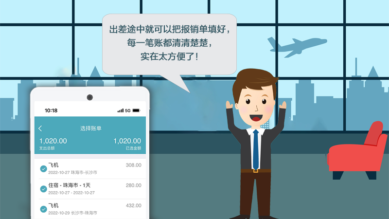 文末抢福利 | 远光财务云折扣来袭