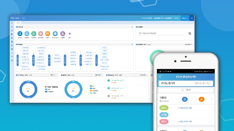 文末抢福利 | 远光财务云折扣来袭