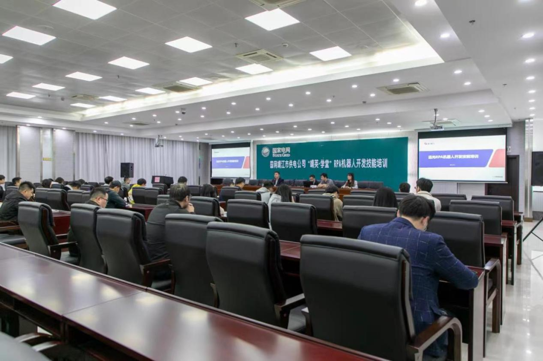 国网靖江供电RPA机器人开发者训练营：自己动手！开发数字员工