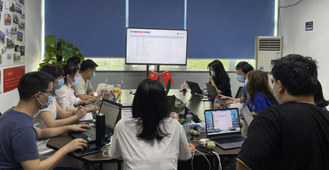 远光软件：撸起袖子加油干，奋力谱写新篇章