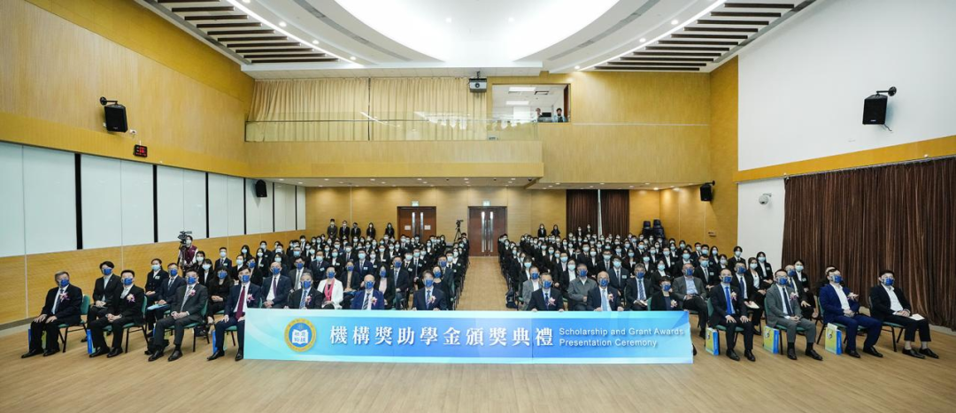 远光软件出席澳门科技大学2022年机构奖助学金颁奖典礼