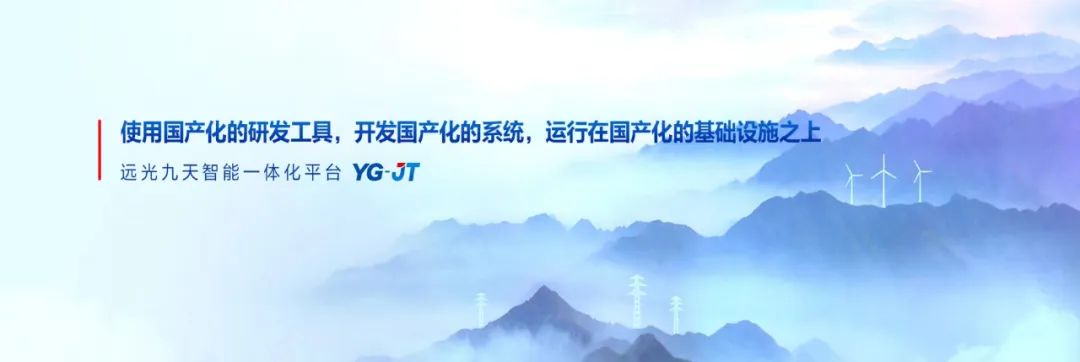 《数字经济》坚持科技自立自强，助力信创产业高质量发展