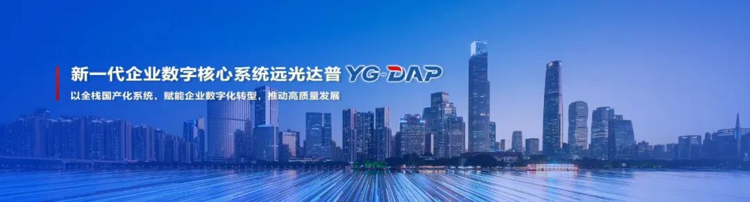 《数字经济》坚持科技自立自强，助力信创产业高质量发展