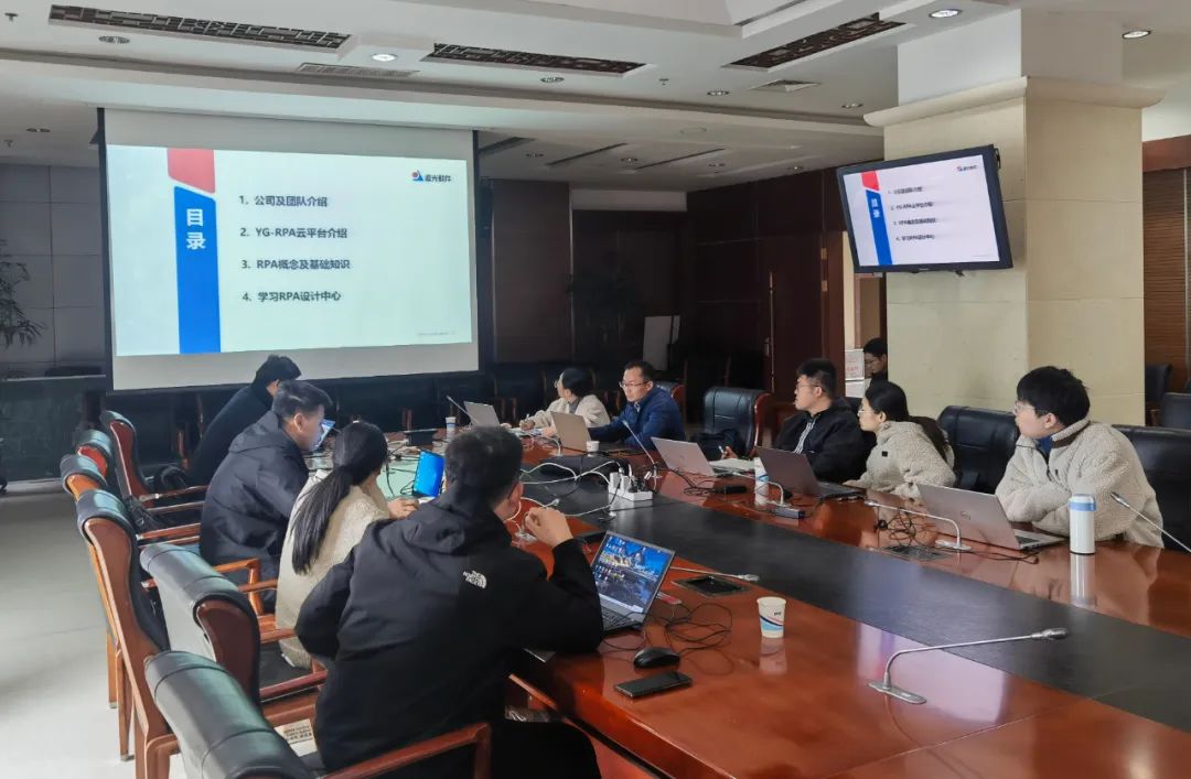 国网黄山供电公司开展RPA应用培训，通过“数字员工”为基层减负