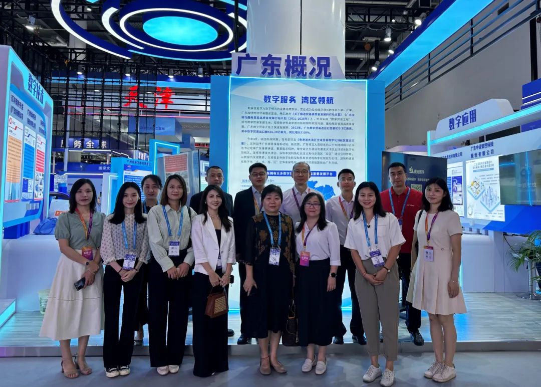 远光软件携新一代企业数字核心系统亮相2023数交会