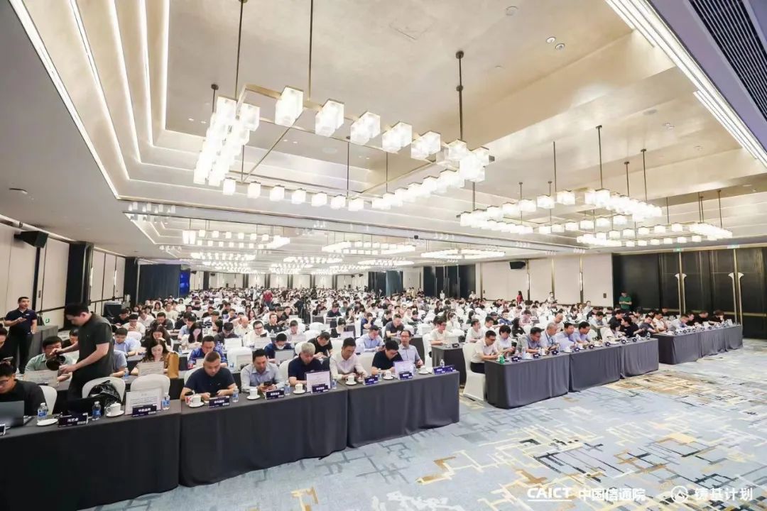 远光软件多个产品入选中国信通院《高质量数字化转型产品及服务全景图》