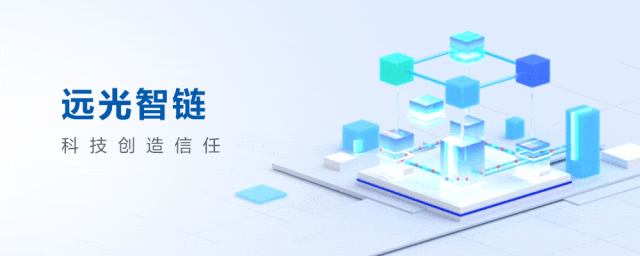 解锁新体验，跟随数字人走进远光元宇宙展厅