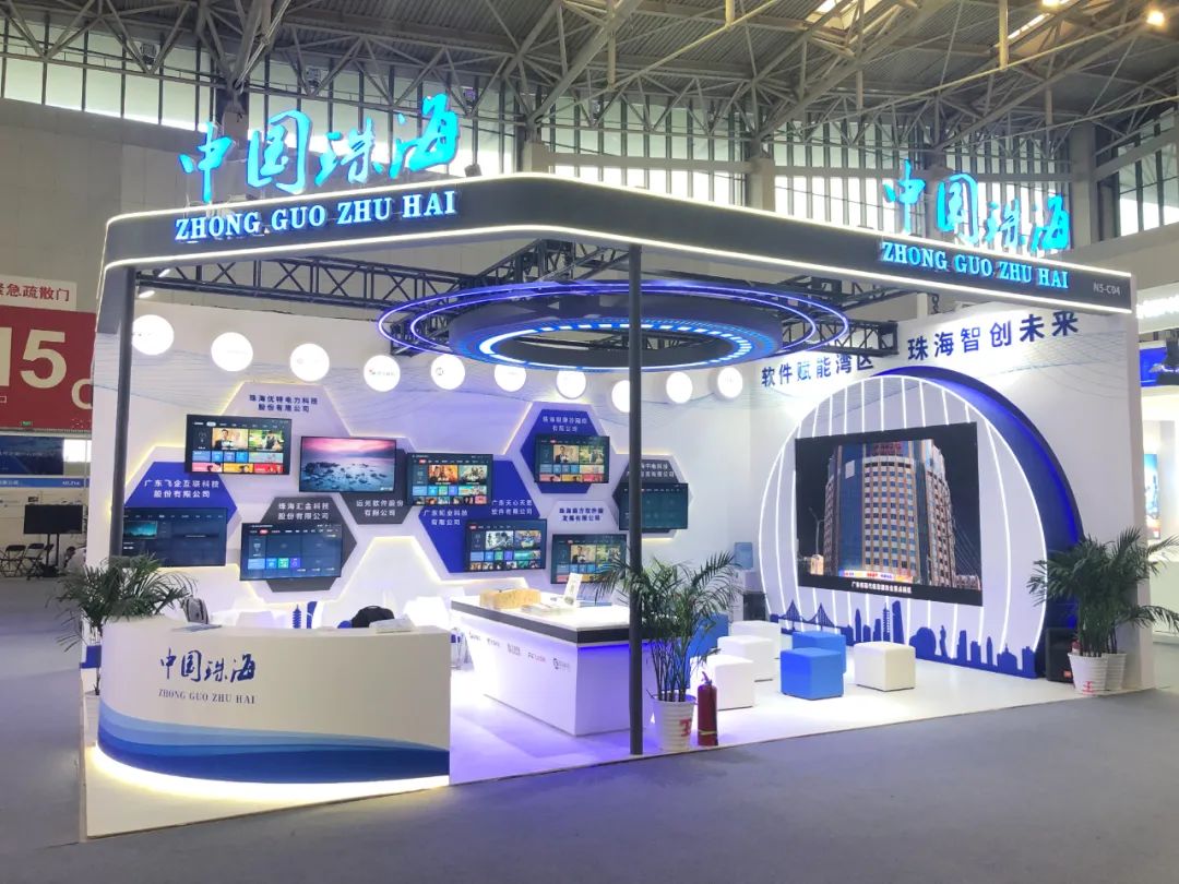 “远光智能物联平台”荣获2023软博会优秀创新软件产品