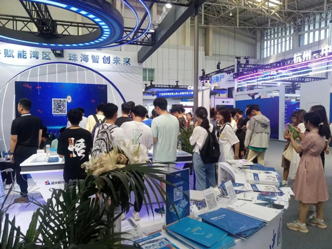 “远光智能物联平台”荣获2023软博会优秀创新软件产品