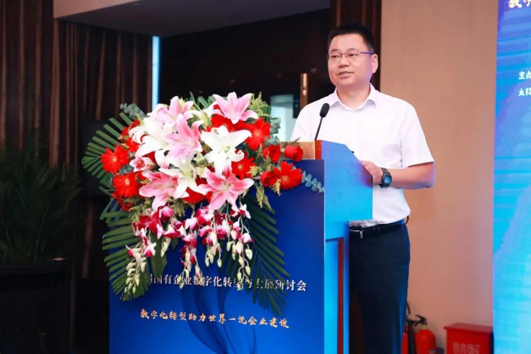 国有企业如何推进数字化转型？远光软件提供解决方案