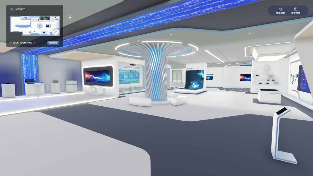 拓宽时空，连接你我 远光数字展厅上线啦！