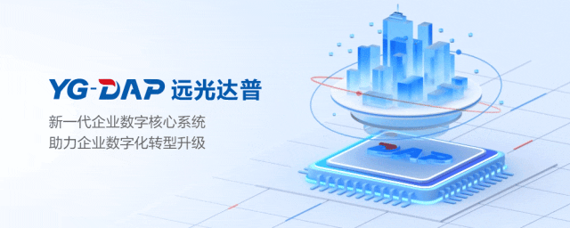 祝贺！远光软件多个客户项目获CGMA全球管理会计2023年中国大奖