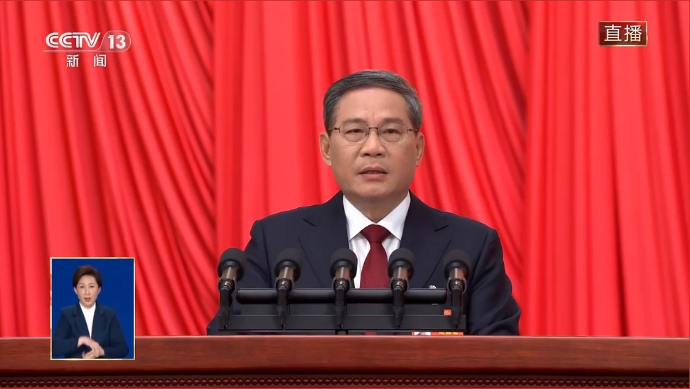 【重磅】李强:加快建设新型能源体系;发挥煤炭、煤电兜底作用