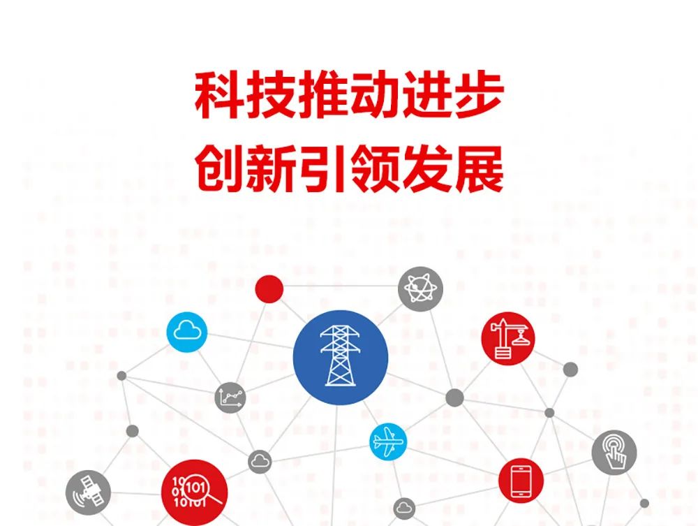 远光软件2023年报：坚定发展硬道理 营收利润稳健增长