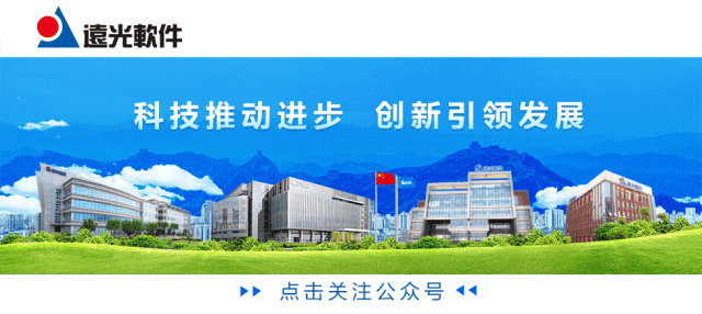 《管见》陈利浩:打通束缚“科技型国企”新质生产力发展的堵点卡点