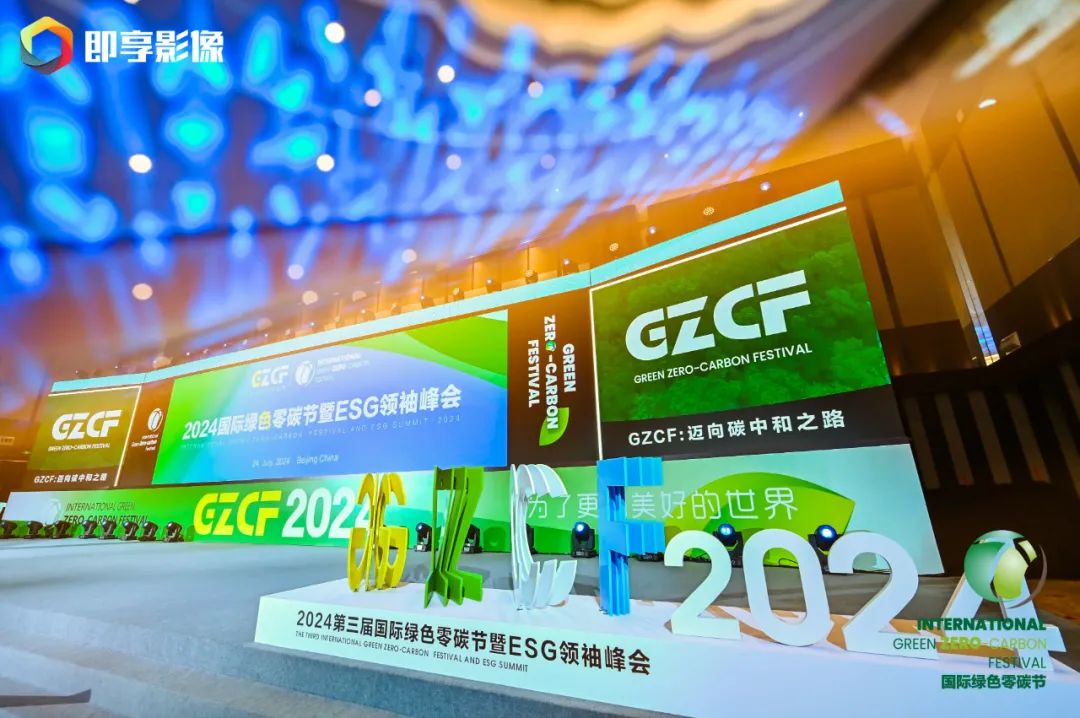 远光软件获ESG双项殊荣,助绿色创新发展