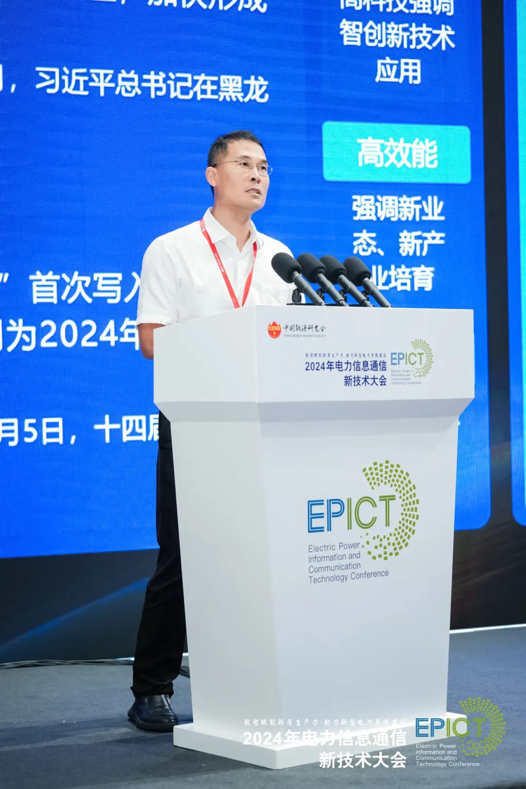 远光软件:全栈AI、软硬一体,构筑人机共进的智能生态系统