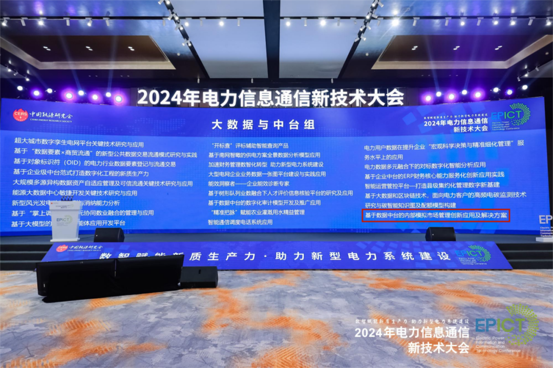 职场天命人,已经 next level 了!