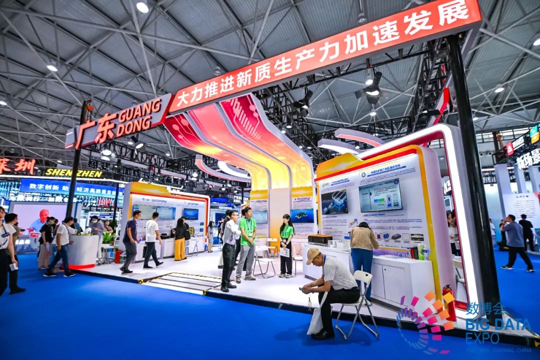 远光软件携创新成果亮相2024数博会,共启数据资产管理应用新篇章