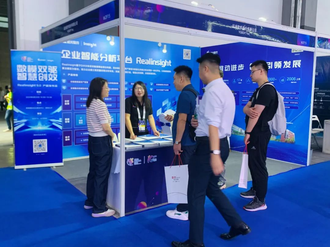 远光软件携创新成果亮相2024数博会,共启数据资产管理应用新篇章