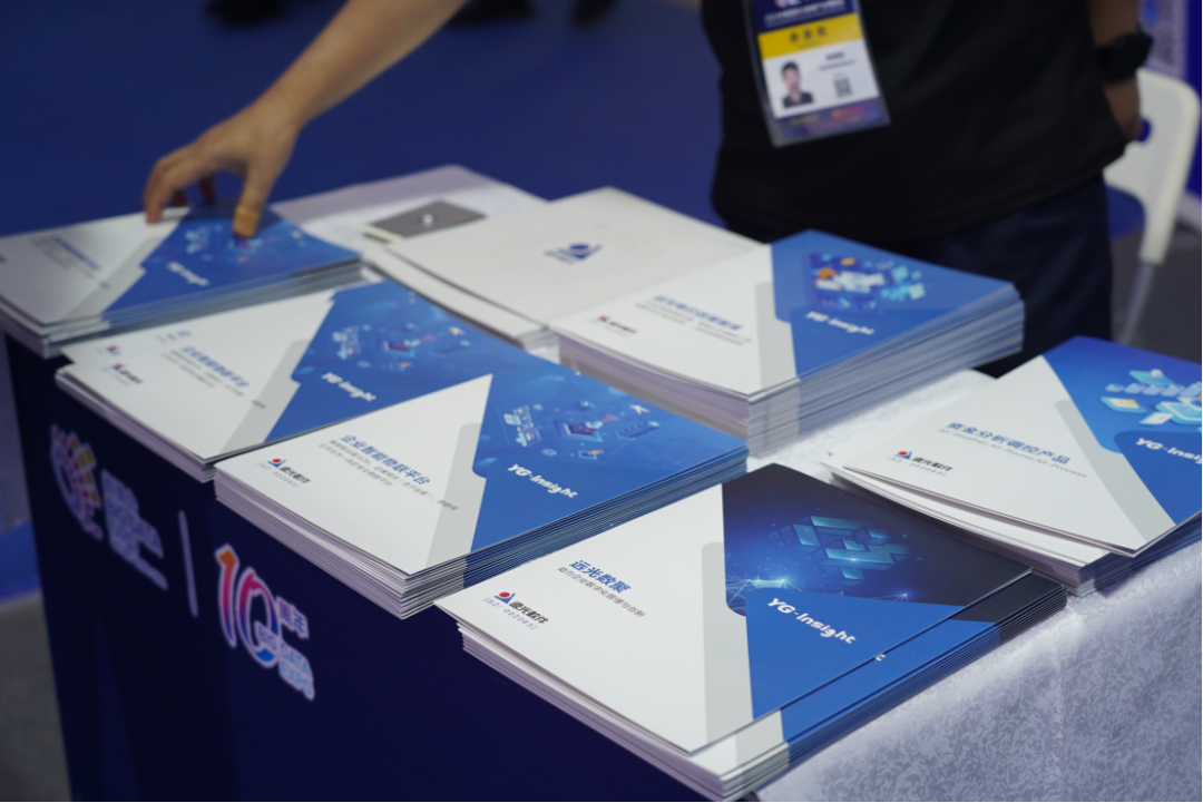 远光软件携创新成果亮相2024数博会,共启数据资产管理应用新篇章