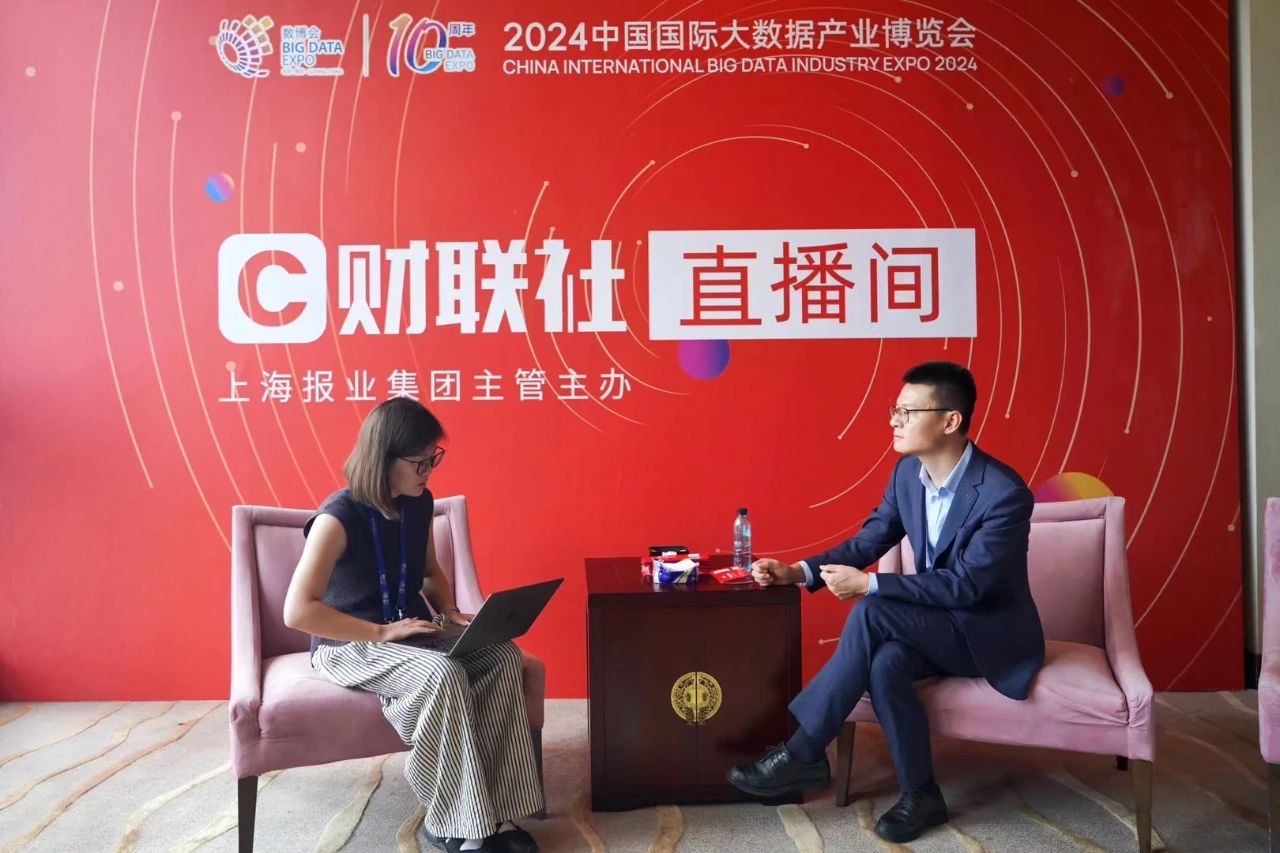 财联社专访远光软件张允君:数据要素价值显现 加速变现流通仍需各界协同