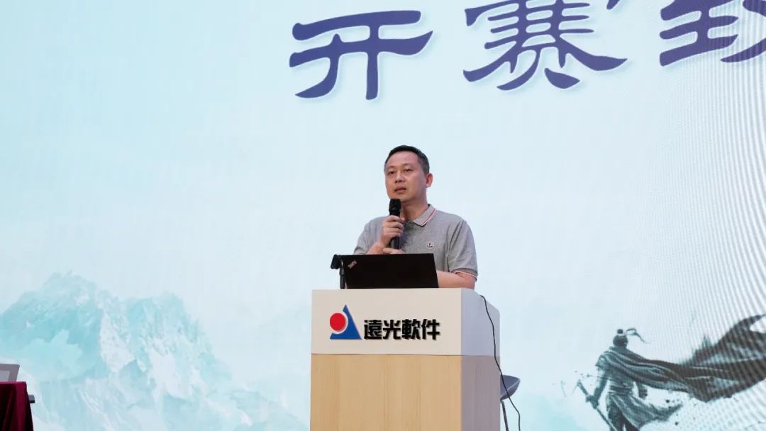 以质强企促发展,远光软件质量知识竞赛圆满落幕